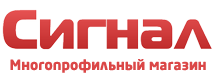 Сигнал Сигнал