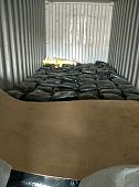 Холодный асфальт 20 тонн